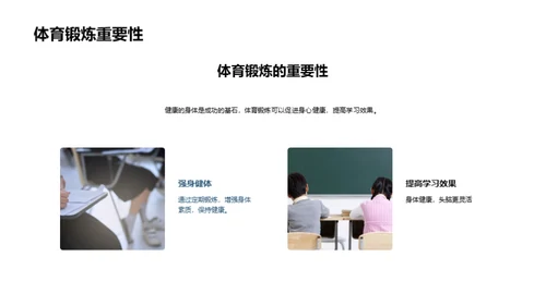 六年级的回顾与前瞻