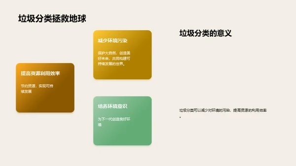 水墨风其他行业教学课件PPT模板