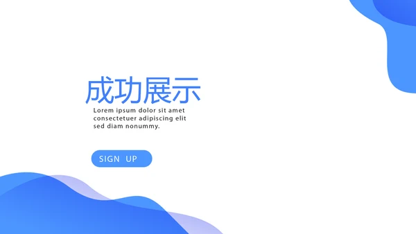 蓝色时尚优质护理示范病房工作总结动态PPT