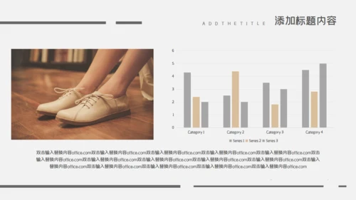 我的简历安静文艺的个人自我介绍通用PPT模板