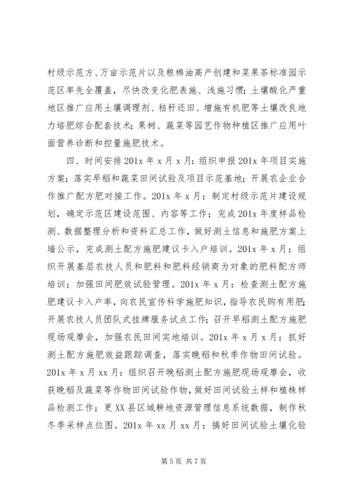 规范津补贴实施方案.docx