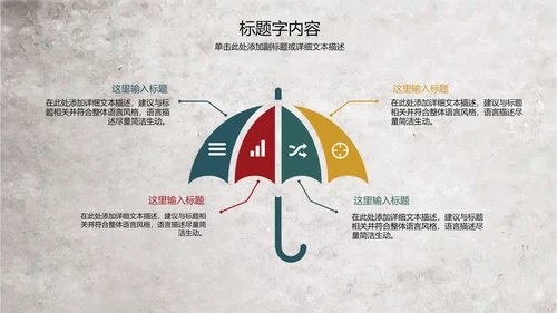 手绘水彩森系复古怀旧风花卉ppt动态模板