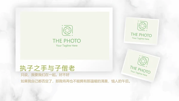 唯美小清新浪漫婚礼电子相册动态PPT