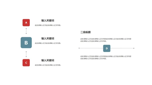 简约几何学术开题报告毕业答辩汇报PPT模板