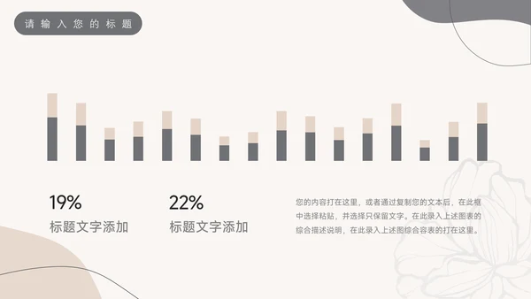 黄色小清新莫兰迪个性教学通用课件PPT模板