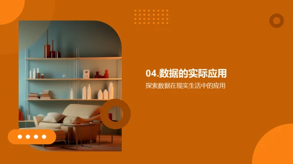揭秘数据处理