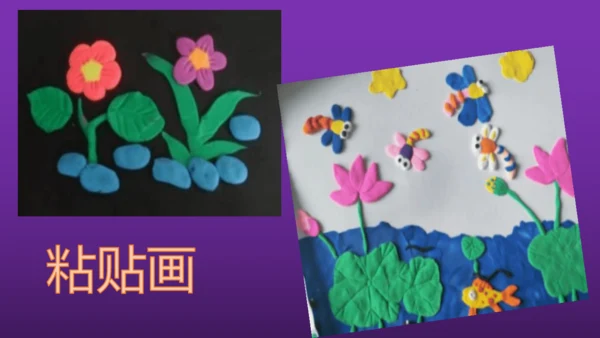 校园里的花（课件33页）-美术三年级上册人教版