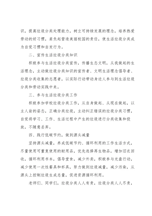 校园新闻稿六篇.docx