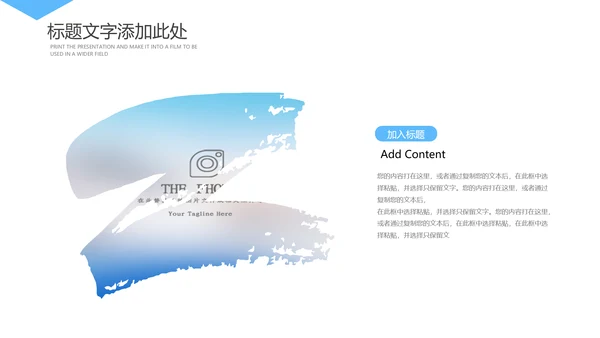 蓝色简约公安警察军警总结报告PPT