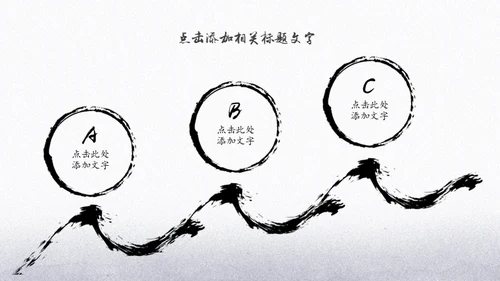 中国功夫博大精深中华武术宣传通用PPT模板