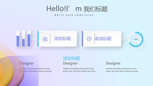 大气震撼科技公司年终盛典颁奖典礼PPT