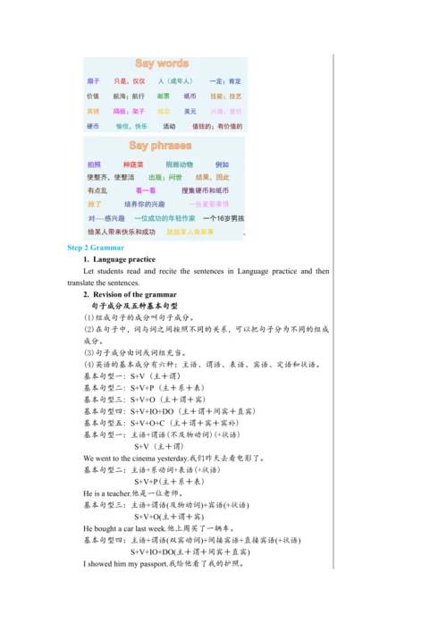 Module 6 Unit 3 教学详案