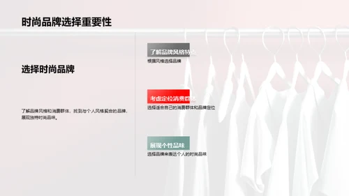 浪漫情人节：时尚品牌推荐