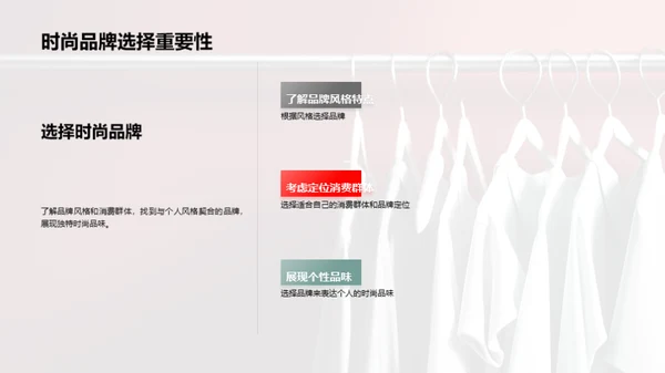 浪漫情人节：时尚品牌推荐