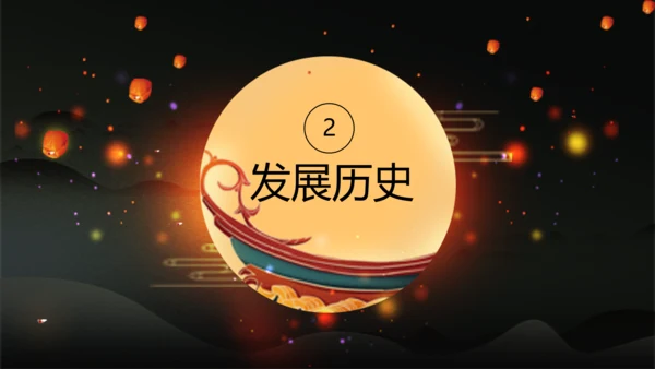 中元节平安祭祀祈福文明追思PPT模板