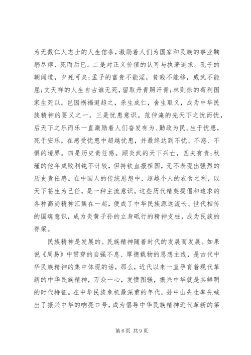 关于五四演讲稿经典范文.docx