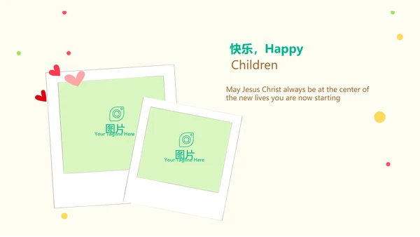 幼儿绿色饮食与健康管理工作总结汇报动态PPT模板