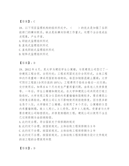 2024年初级经济师之初级建筑与房地产经济题库及参考答案（精练）.docx