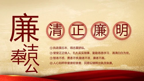 中国共产党的光辉历程党史党课学习教育PPT
