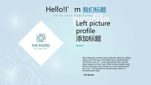 保龄球健身运动动态PPT