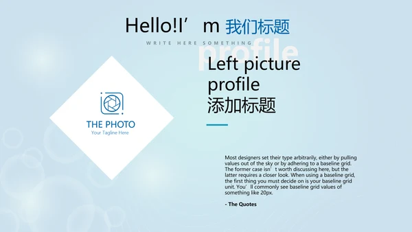 保龄球健身运动动态PPT