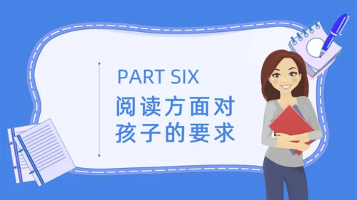 童心飞扬快乐成长学生家长会通用PPT模板