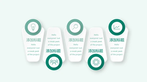 蓝色清新儿童牙科护理动态PPT
