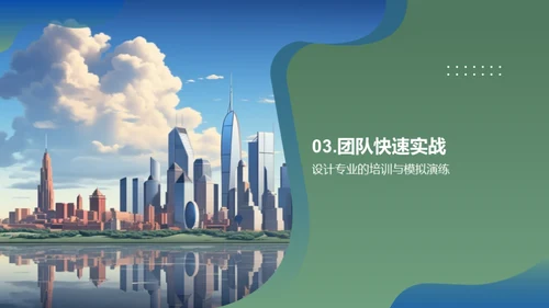 房产营销新策略
