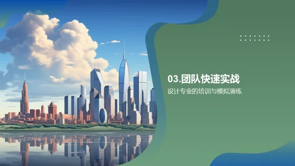 房产营销新策略
