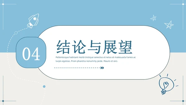 莫兰迪色小清新简约手绘风大学生期末作业汇报PPT模板大学生期末汇报