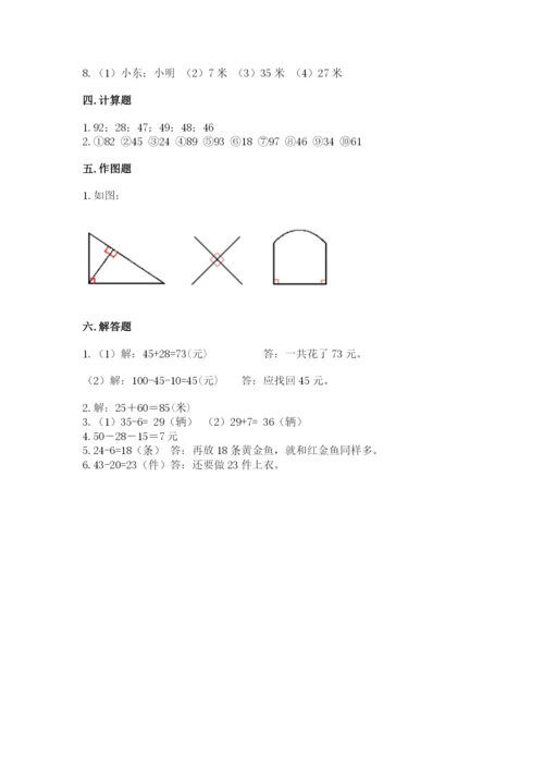 2022人教版二年级上册数学期中测试卷及参考答案（模拟题）.docx