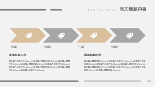 我的简历安静文艺的个人自我介绍通用PPT模板