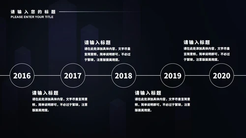 黑色商务风电脑科技实习总结PPT模板