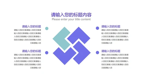绿色简约风小清新年度总结汇报PPT模板