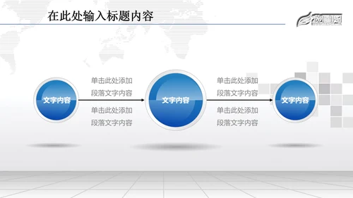金融理财数据业绩外汇动态PPT模板