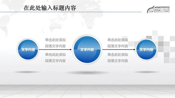金融理财数据业绩外汇动态PPT模板