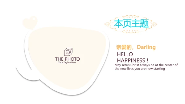 旅游计划旅游攻略动态PPT