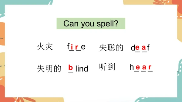 Module 7 Unit 1 He can't see.课件(共37张PPT)