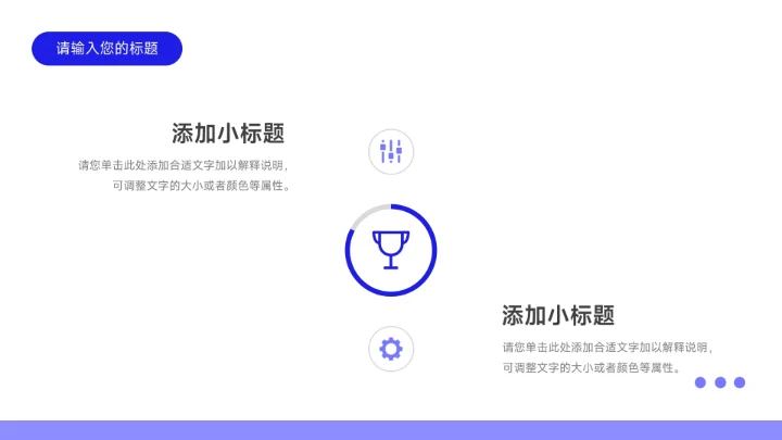 蓝色多图部门工作总结PPT模板