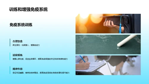 3D风教育培训教学课件PPT模板