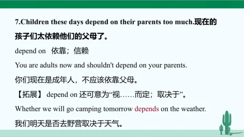 Unit 3 Could you please clean your room? 单元综合复习课件 