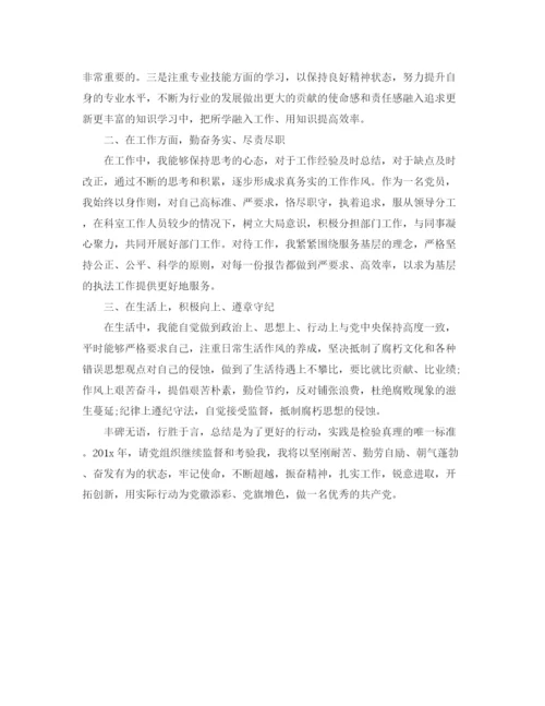 精编之税务年度工作总结范文.docx