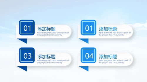 城管执法培训动态PPT