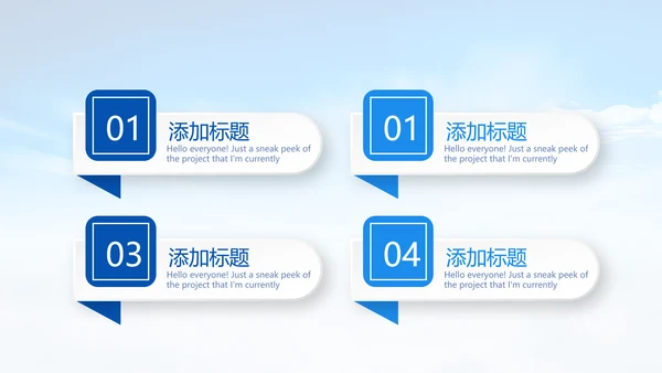城管执法培训动态PPT