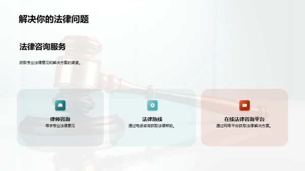 简约风教育培训教学课件PPT模板