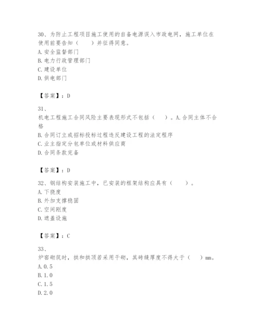 2024年一级建造师之一建机电工程实务题库（实用）.docx