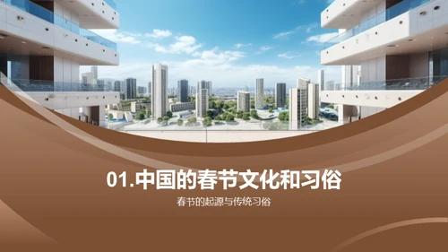 新春购房，启航新生活