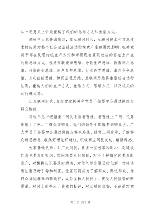 意识形态工作自查报告合集.docx