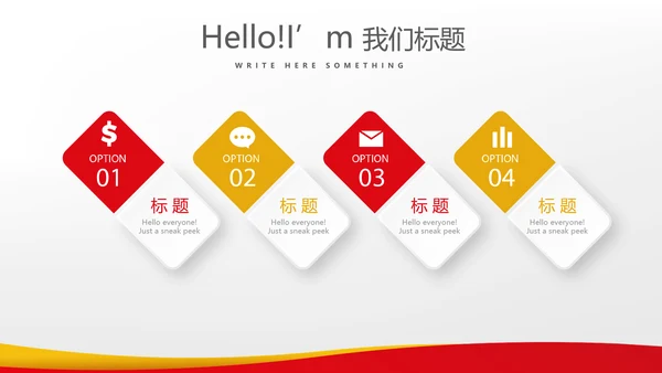 用药安全指导动态PPT