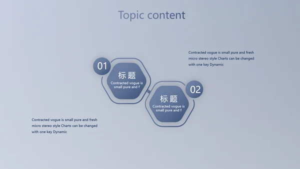 蓝色科技航空公司动态PPT模板